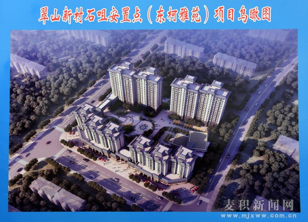 麦积区区长成少平督查310国道石咀片区综合整治及翠山新村石咀棚户区