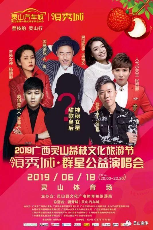 很期待很期待灵山将激情上演万人快闪我和我的祖国那种壮观你懂滴