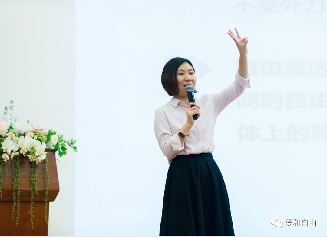 刘红梅孙瑞雪教育机构广深沪区域校长兼深圳爱和自由幼儿园园长.