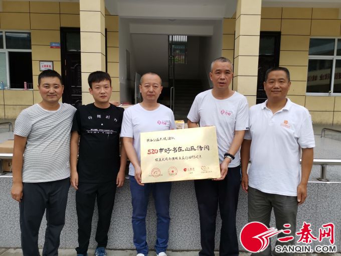 三秦网,公益记者公众号和阿里巴巴天天正能量,与旬阳县小河镇茅坪完全