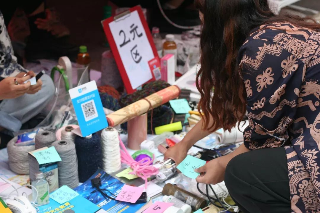 跳蚤市场丨带走的是旧物留下的是回忆