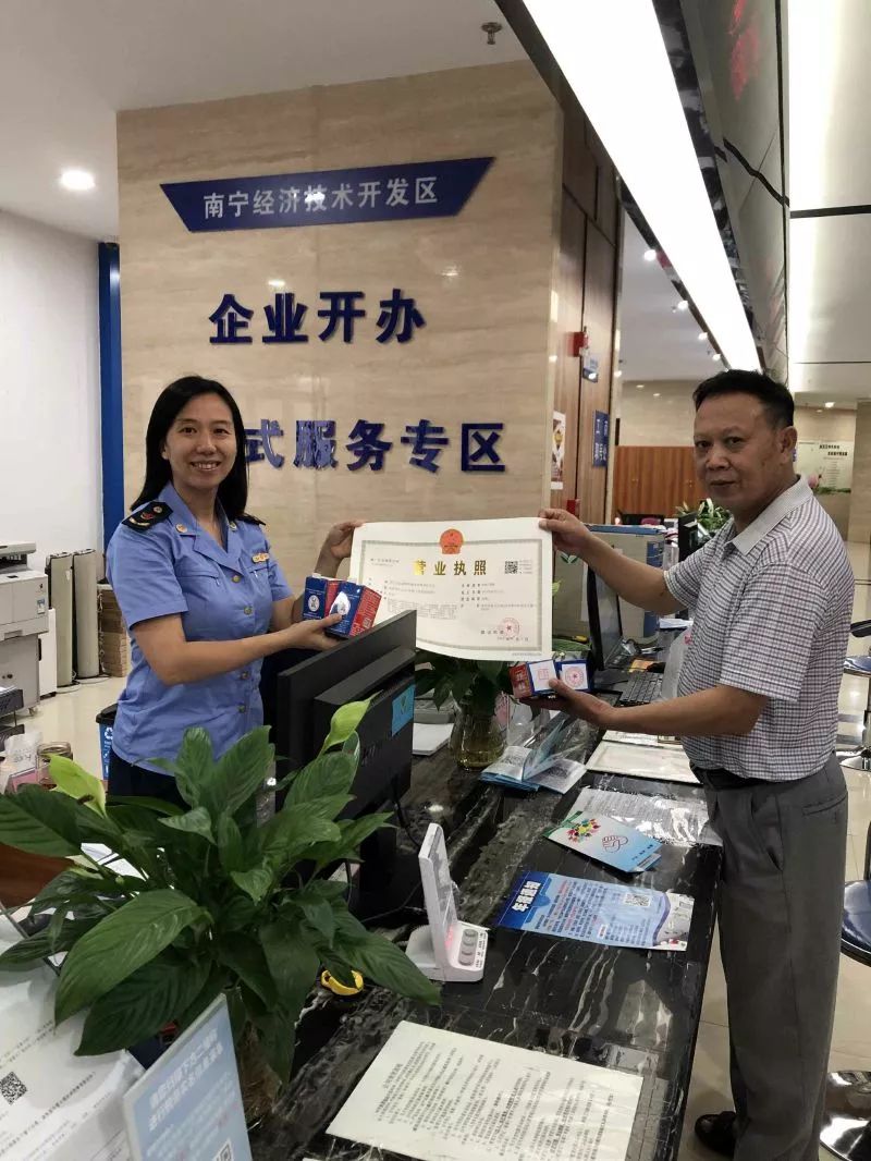 南宁公司注册全流程指南：从核名到开业，把每一步都讲清楚