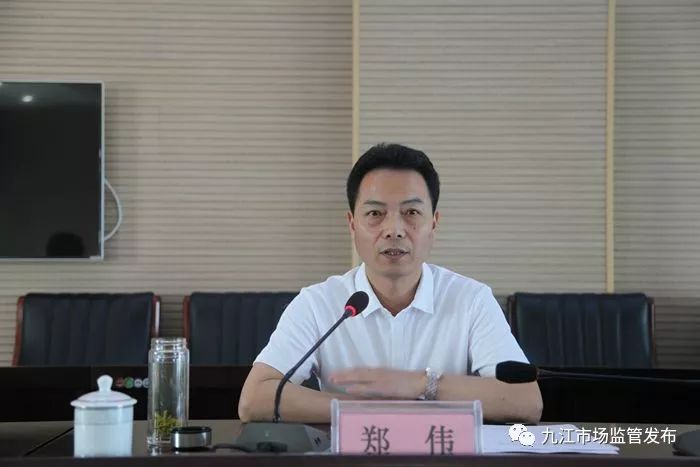 市局党组书记,局长郑伟出席会议并讲话,党组成员,副局长刘斌出席会议.