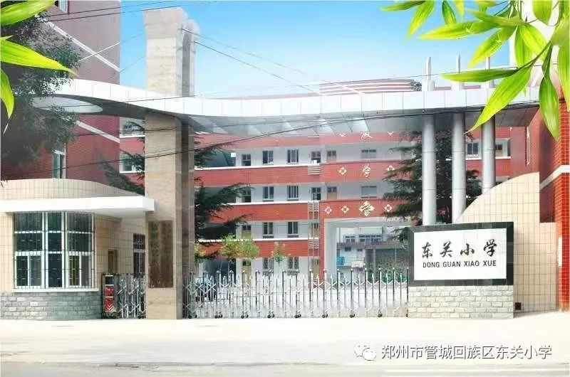 东关小学心之羽那年最美的遇见