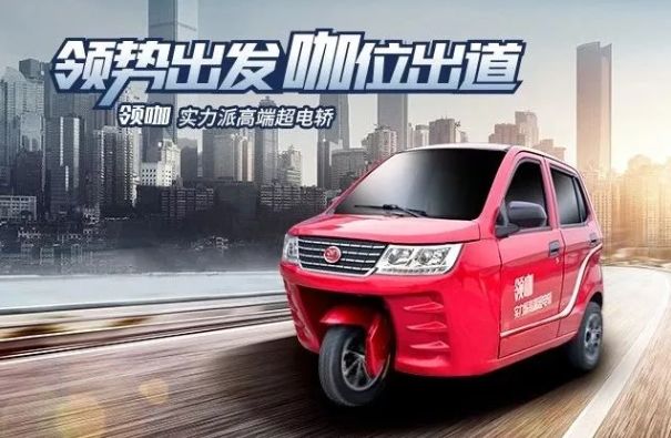 开创新品类!汉唐领咖超电轿即将来袭