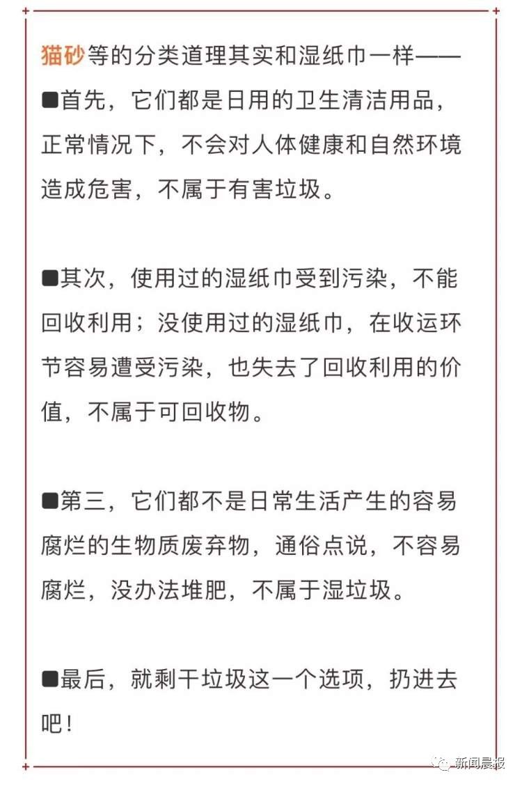 重视垃圾分类是好事但也不必过于纠结只需三步↓↓↓■ 塑料奶茶杯,盖