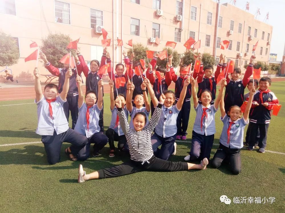 临沂杭头小学图片