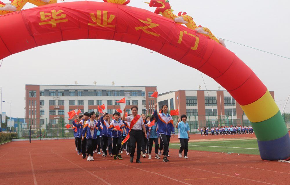 【感恩母校  放飞梦想】记丁肇中实验中学2016级毕业典礼