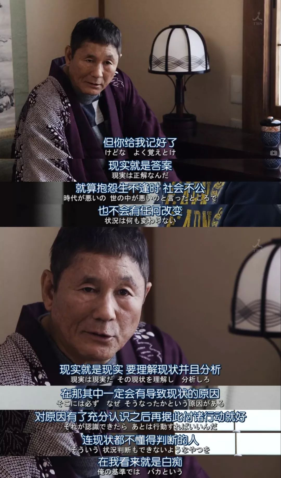 72岁北野武爱上小18岁情人赔给发妻200亿网友这很北野武