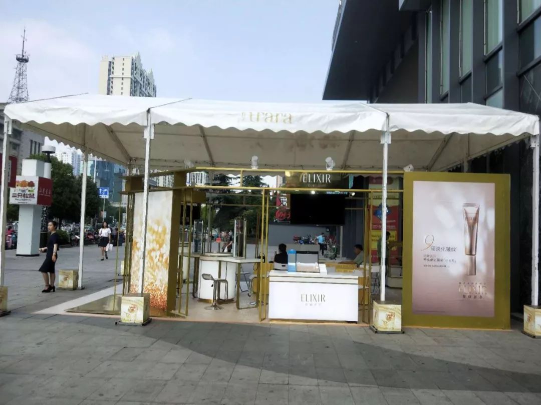 资生堂悠莱丨专柜优惠大促开始啦