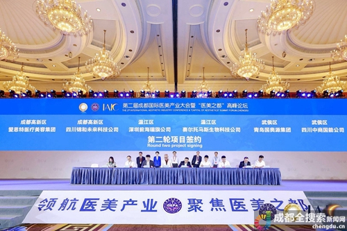 皮肤美容行业的最新趋势与前景