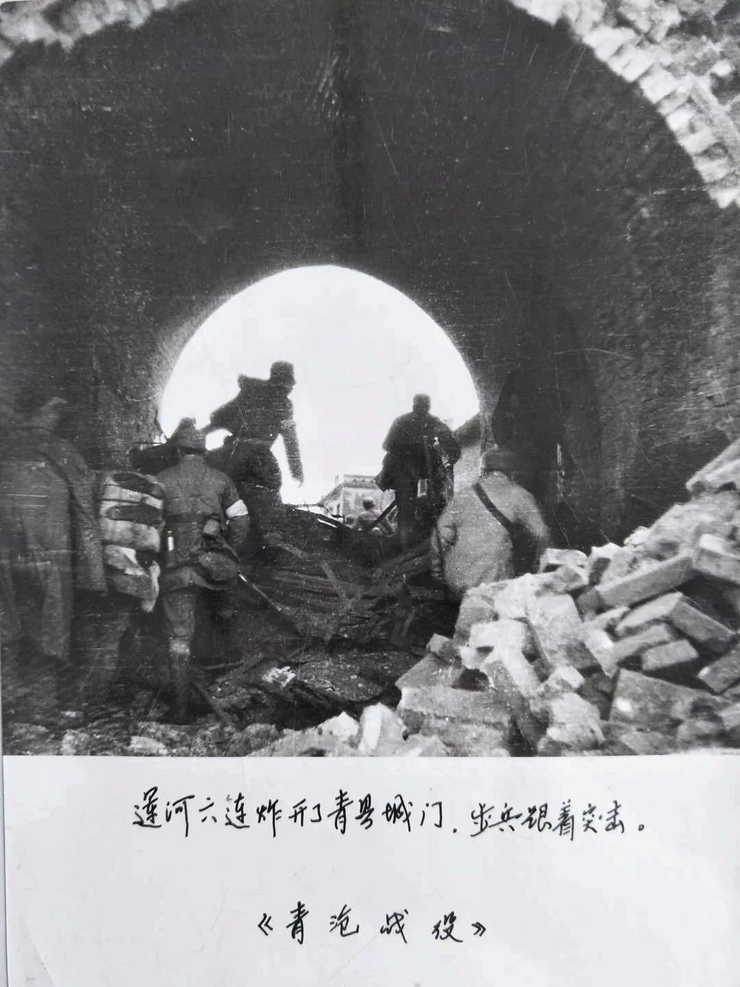 昨天是清沧战役纪念日内附青县解放战役老照片