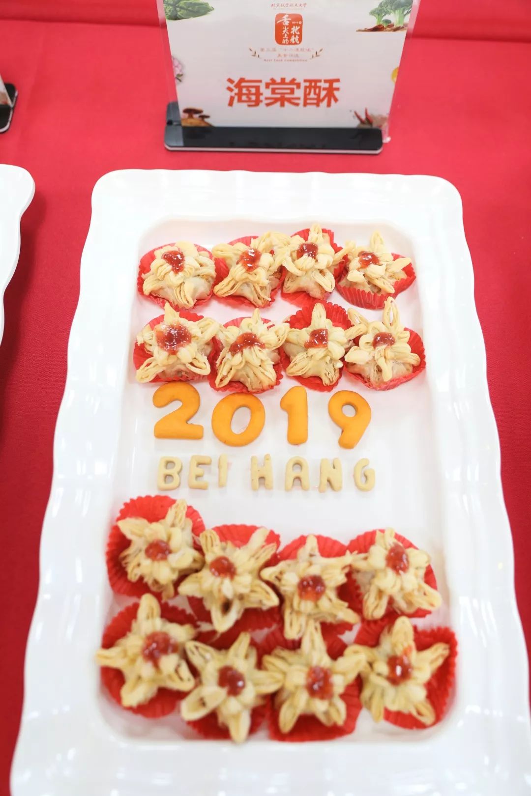 北航美食巅峰对决30道菜排名第一的原来是它