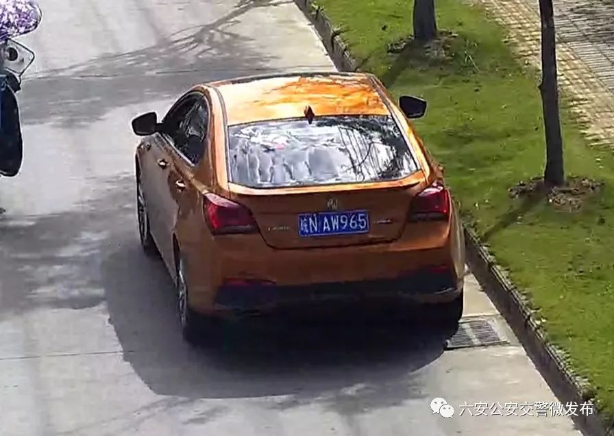 六安再曝街头丑照有你认识的吗