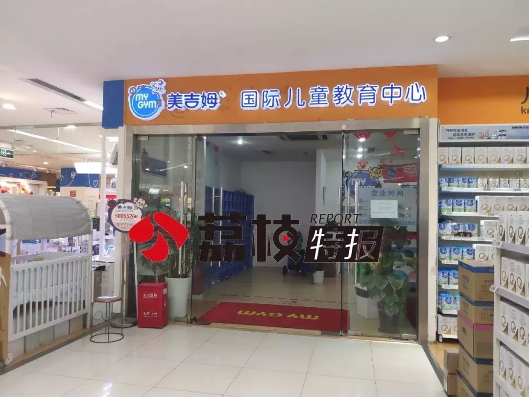 南京:早教中心多人感染肺结核?暂只确诊一男性教师_吉姆