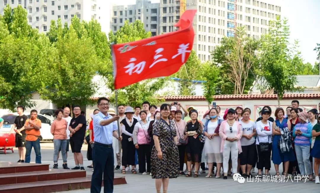 为中考壮行向梦想出发聊城八中隆重举行2016级中考壮行大会