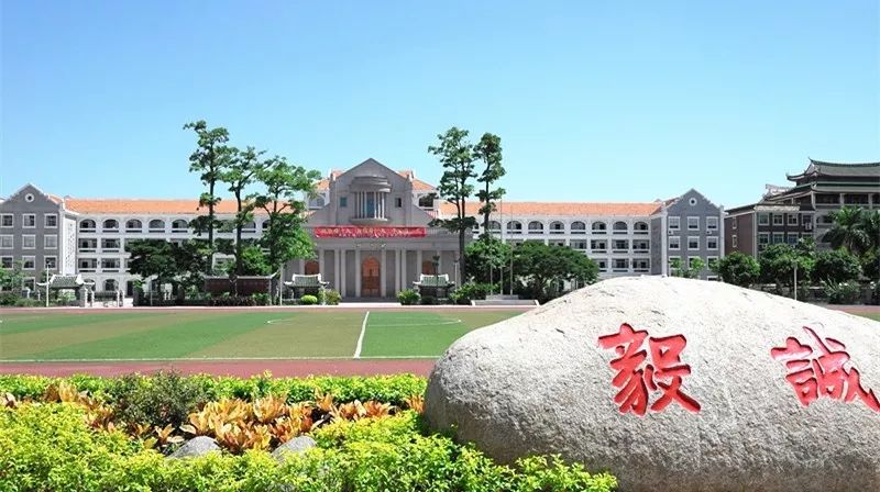 延奎實驗小學和北師大海滄附屬學校(2020年起,增加廈門雙十中學海滄