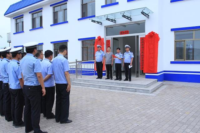 府谷县公安局交警大队古城和新民中队揭牌成立