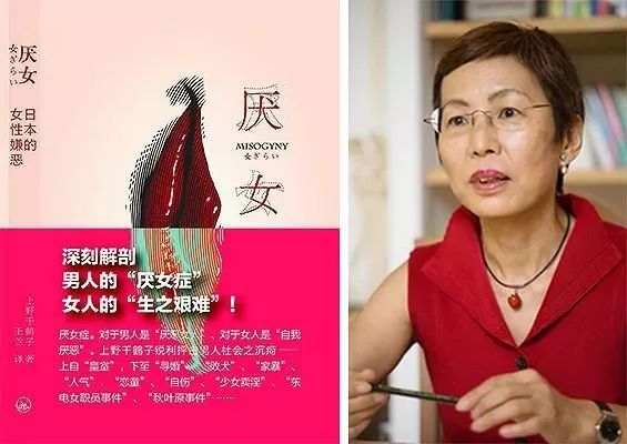 当声讨田园女权成为潮流反女权话语背后的男性焦虑