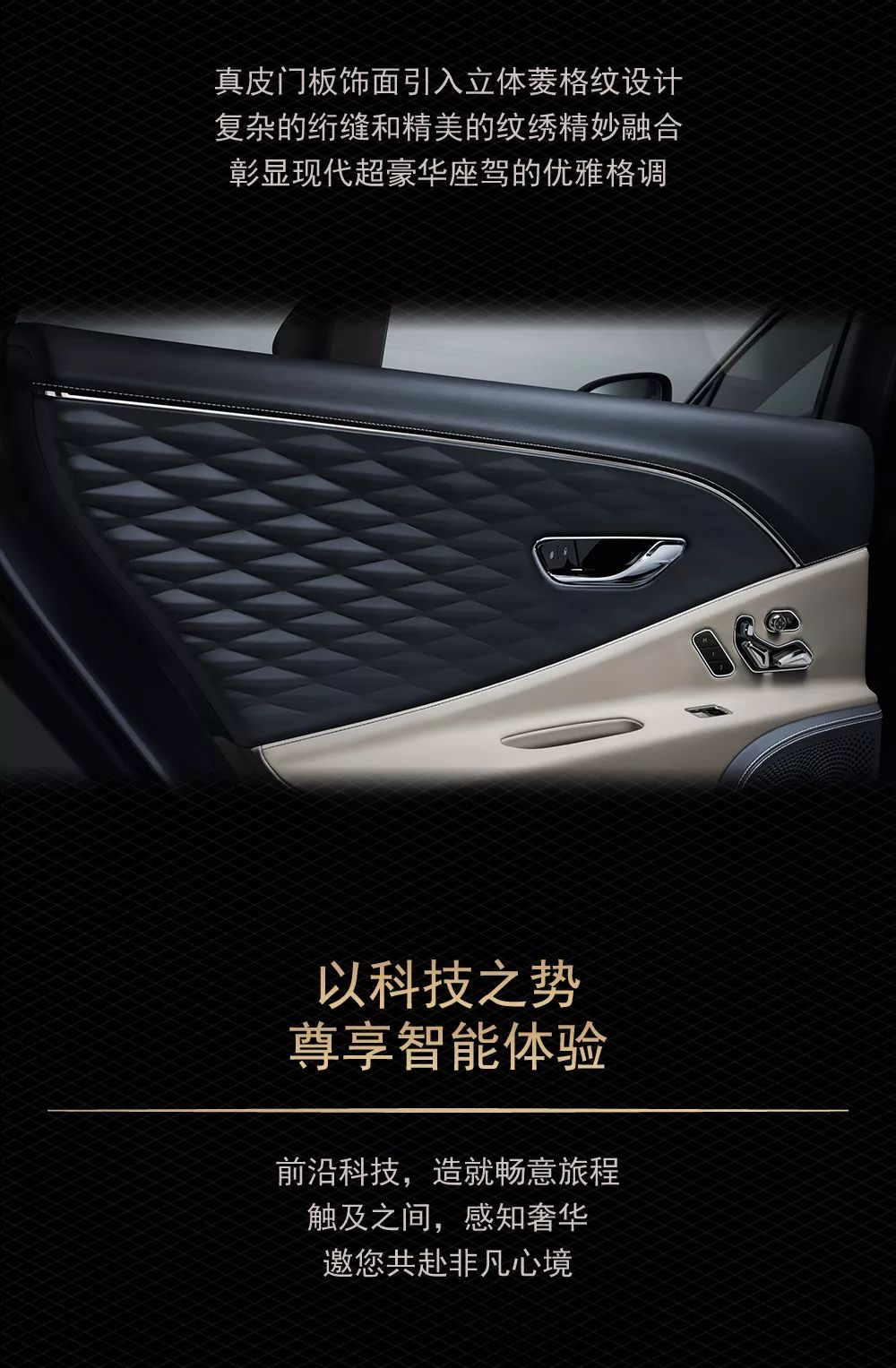 宾利全新飞驰演绎超豪华座驾典范