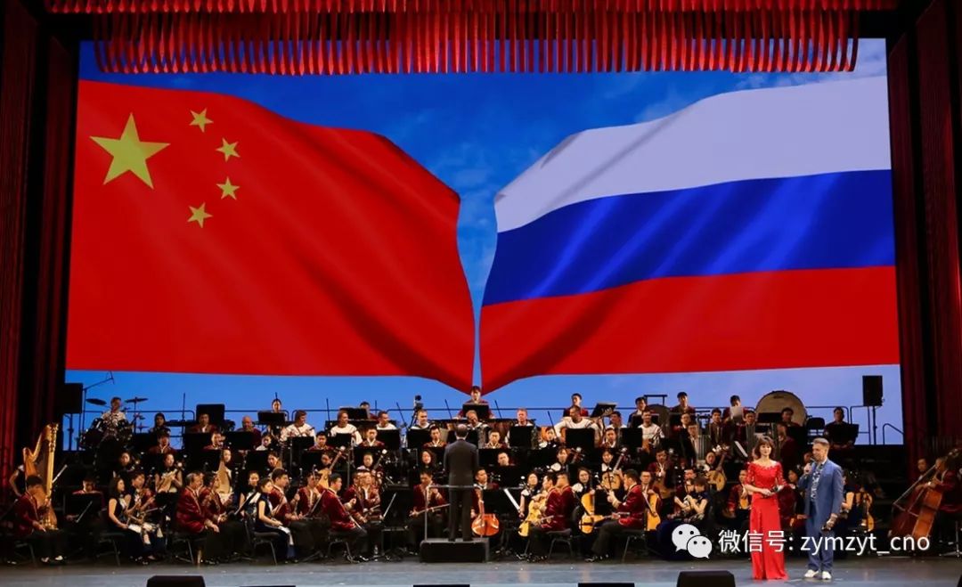 中国文化报整版报道中央民族乐团参加中俄建交70周年庆祝大会暨文艺