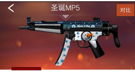 cf经典冲锋枪mp5家族的发展史你了解吗快来看看吧