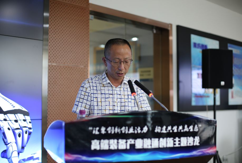 二重装备总经理,二重高端装备产业园双创办主任李骏骋为大家擘画了一