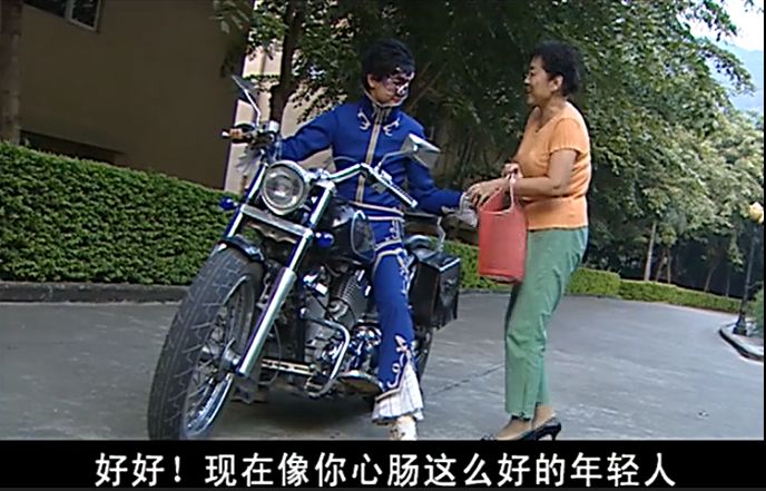 ""雨女无瓜!"老年人已经越来越不懂现在的梗了