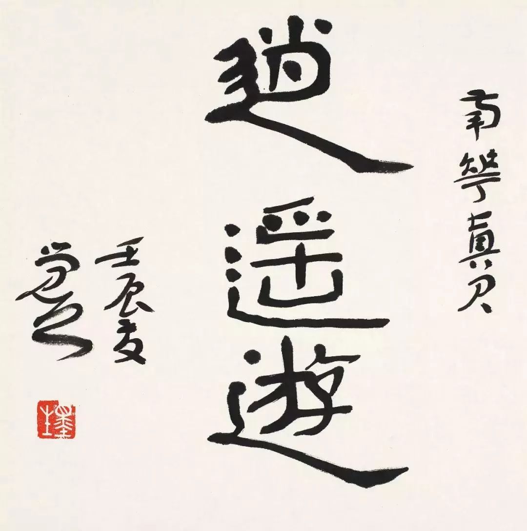 痛觉公墨生离世