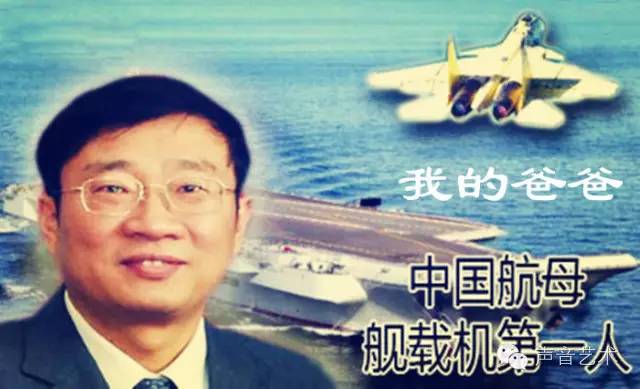 听到61得到父亲节配音女神季冠霖感人朗诵我的爸爸催人泪下