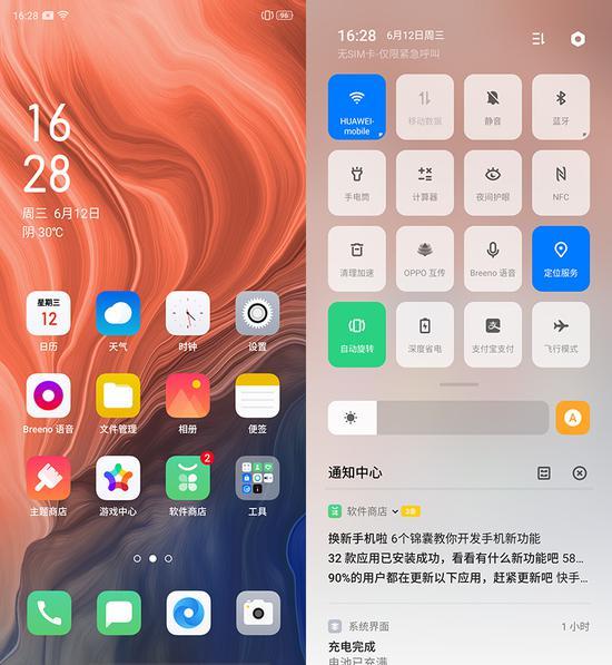 oppo reno z活力橙色手机评测_设计