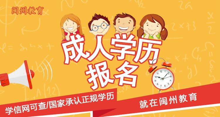 长沙理工大学,天津大学,黎明大学,华天涉外职业技术学院,福建农林大学