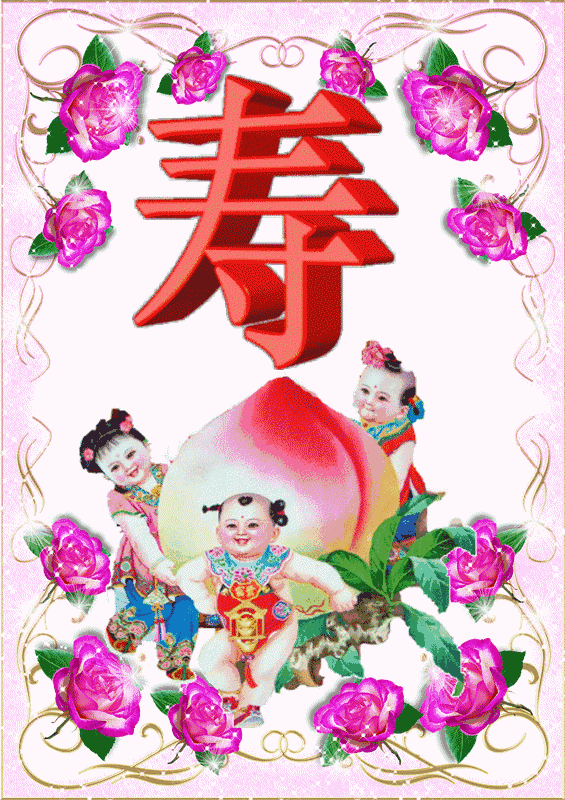 565_800竖版 竖屏gif 动态图 动图