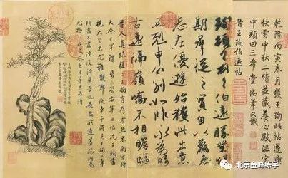 王羲之家族历史,王羲之族,王羲之家图(第10页)_大山谷图库