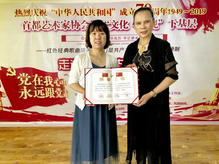 (上图)首都艺术家协会会长,庆祝中华人民共和国成立70周年"红色经典