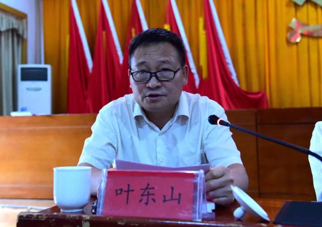 中共榕江县委理论学习中心组举行2019年度第3次集中学习会