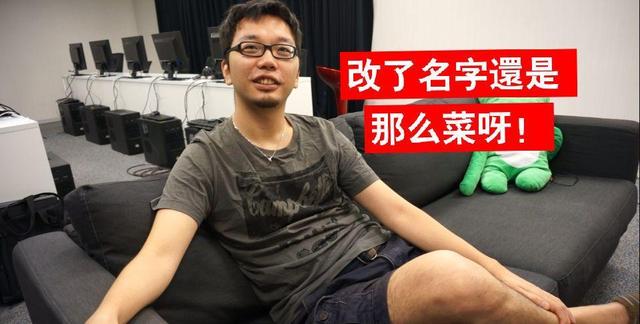 lpl:长毛调侃lpl赛区俱乐部改名,管泽元评论区打广告