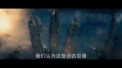 哥斯拉2酷炫宠物隆重登场