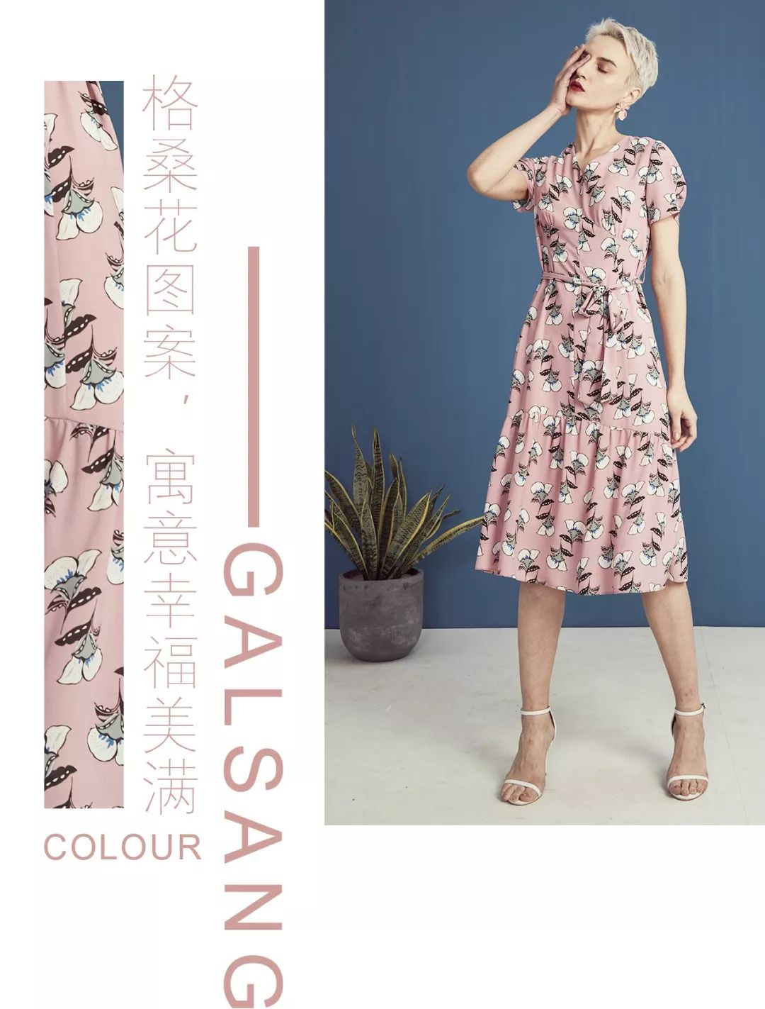宗洋卓蔻兰丨维多利广场3f专柜盛装开业