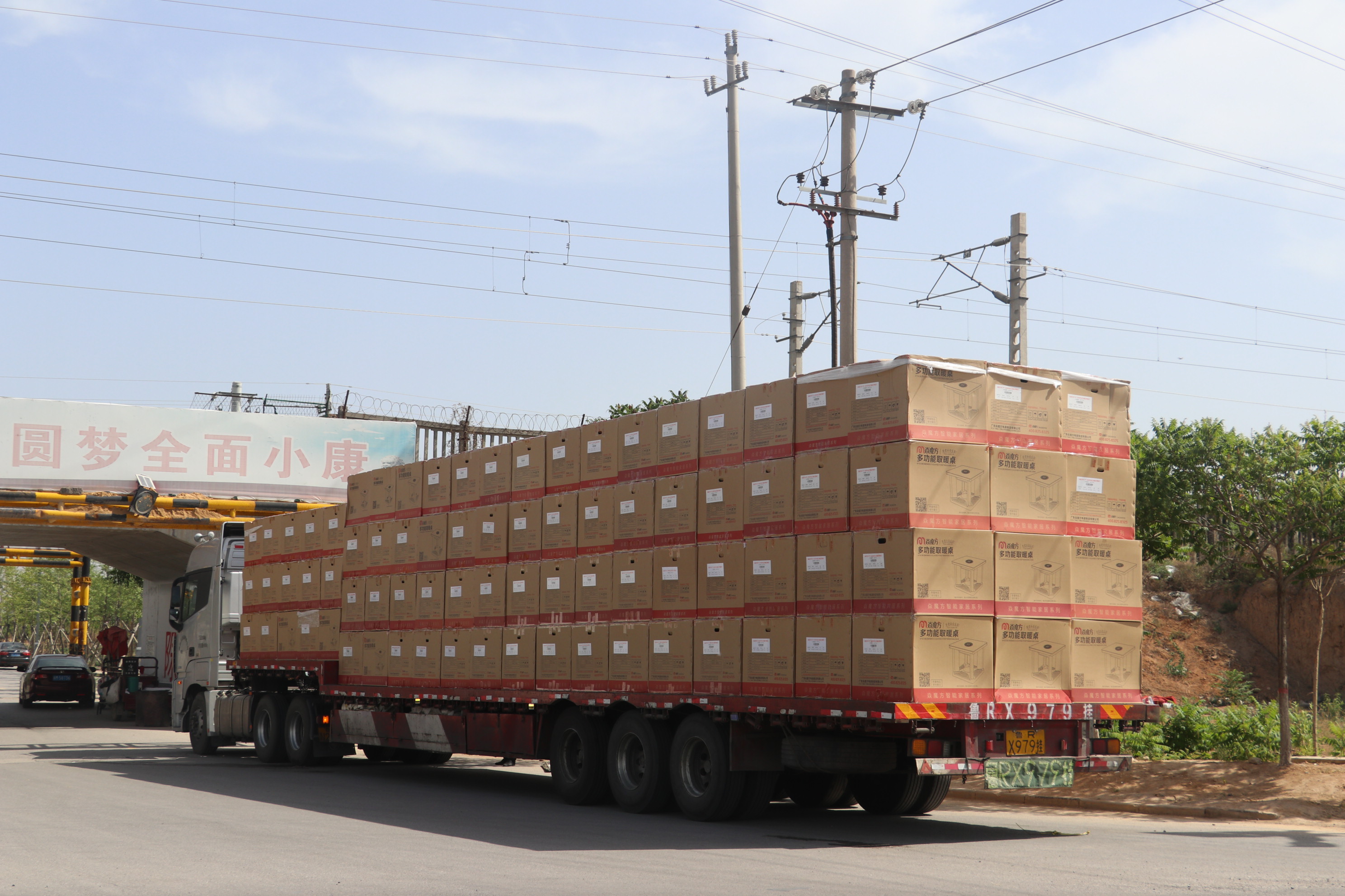 陕西蒲城县煤改电民生活动焱魔方送温暖助力蓝天保卫战一