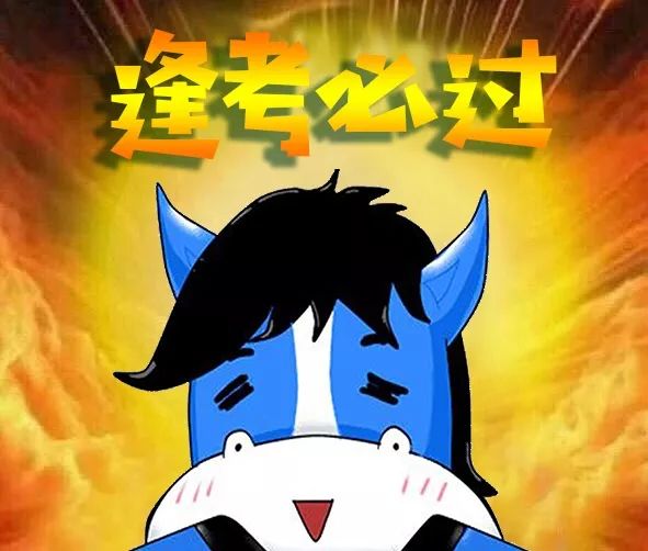 点开这只竹竹锦鲤,明天的四六级就顺利通过了!_考试