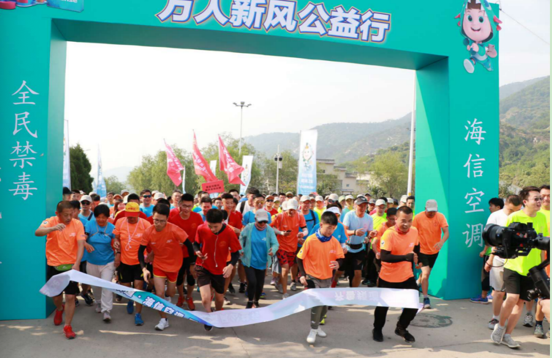 领跑万人健步公益行，海信空调舒适家系列引发旺季消费抢购潮-家电圈官网