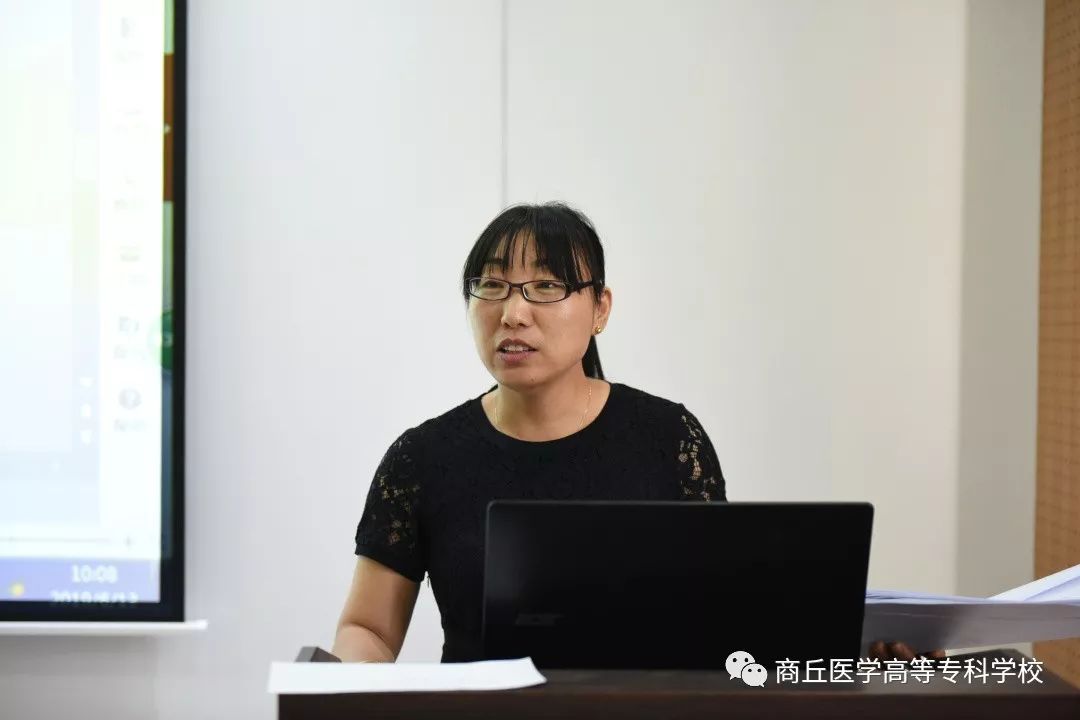 商丘医专我校举行博士后中期考核暨河南省科技创新团队中期考核汇报会