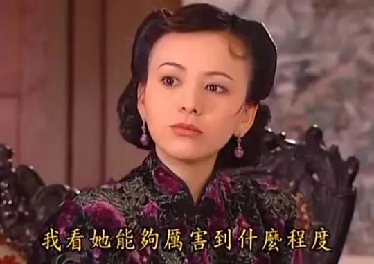 和陆振华拜堂时的雪姨雪姨身量苗条,体格风骚,除开长得像萍萍之外