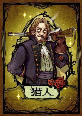 狼人杀:狼人杀中每个最想自爆的瞬间,想毒我狼牙山狼王,不存在