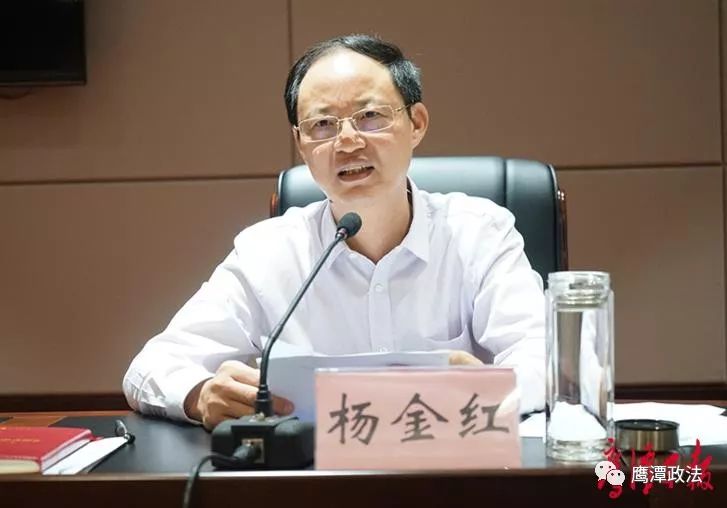 杨金红要求,各地各部门要深刻认识专项斗争面临的复杂形势和艰巨任务