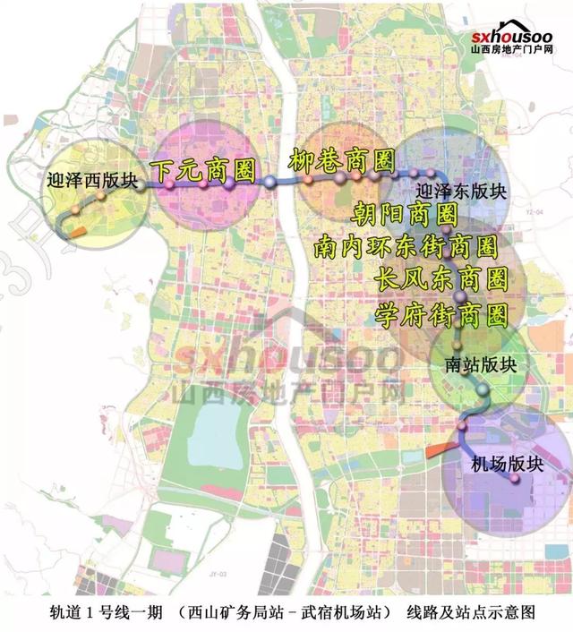 太原迎泽东交通再升级人民满意的公务员和集体山西5名个人3个集体入围