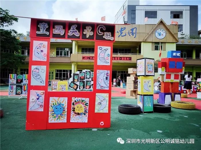 祝賀誠銘幼兒園成功舉辦畫展暨榮獲國際童畫創意聯賽集體