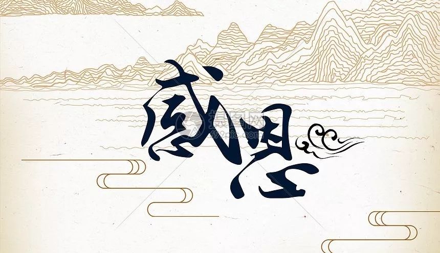 今天是父亲节,凡子女在榆林市长泰国际大酒店孝敬父亲消费,酒店实行半