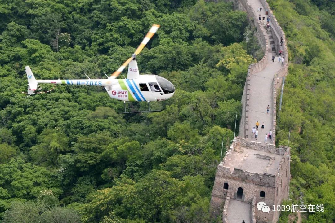 酷一夏航空在线喊你飞着看长城咯文末福利